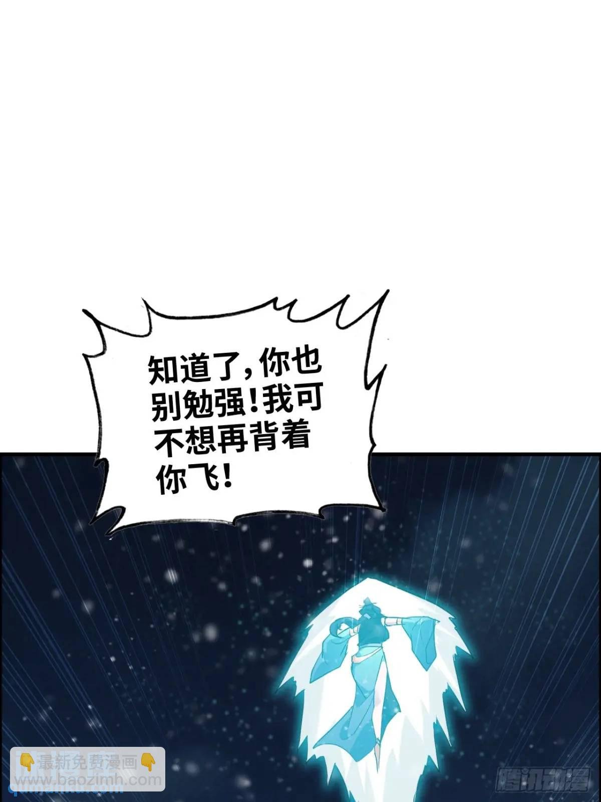 92话 尽力局，试试就逝世