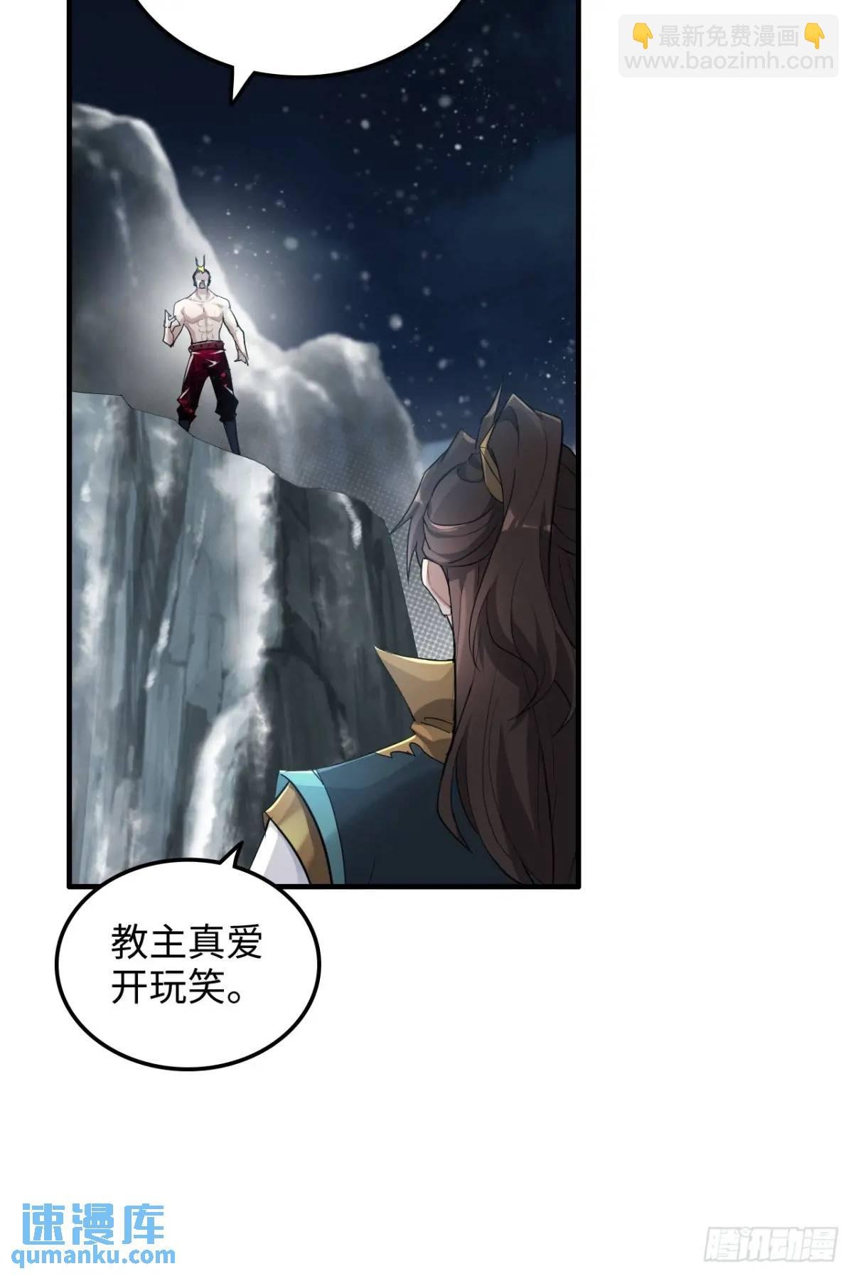 92话 尽力局，试试就逝世
