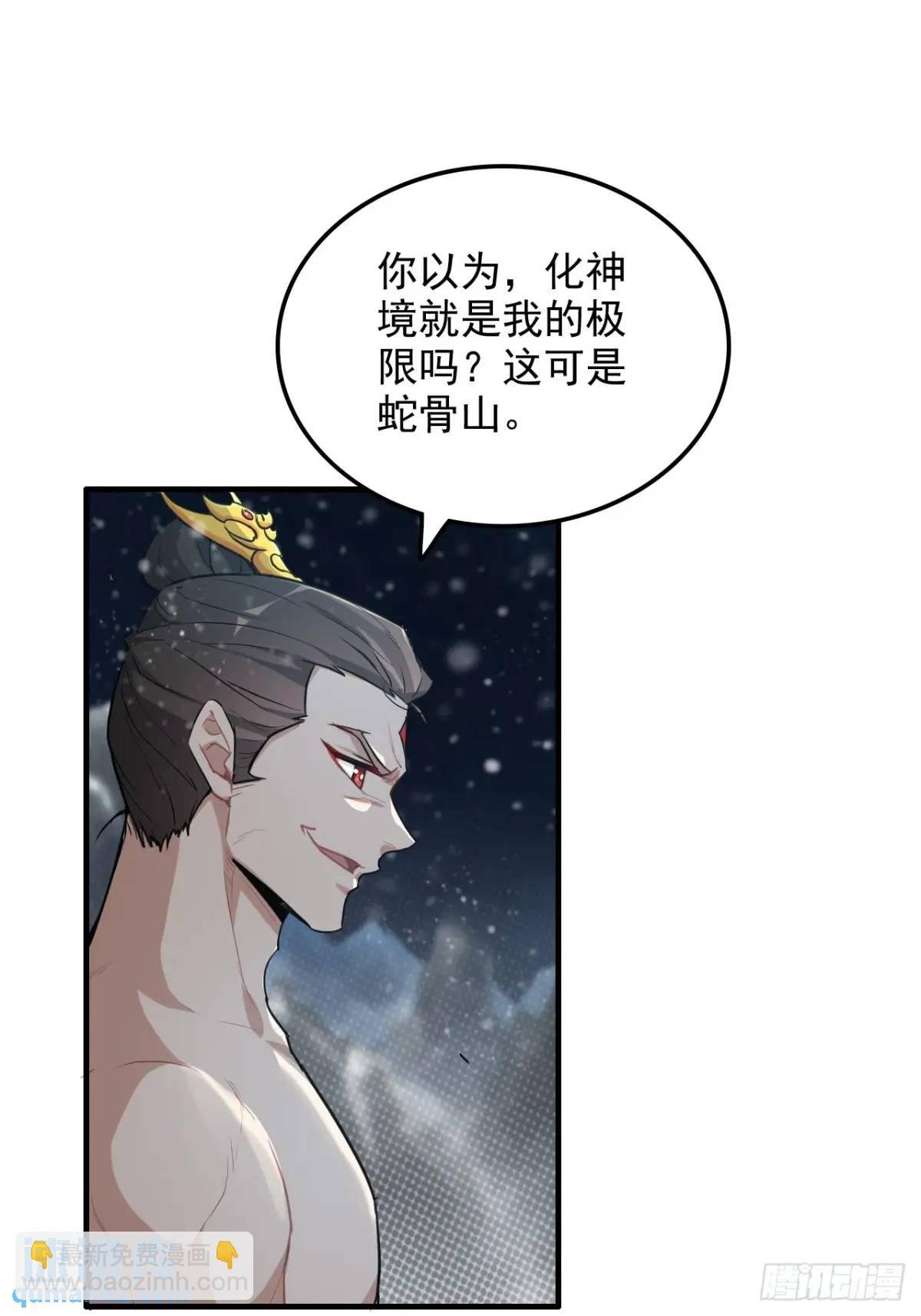 92话 尽力局，试试就逝世