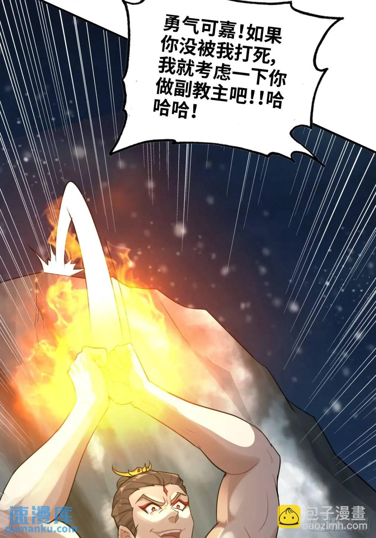 92话 尽力局，试试就逝世