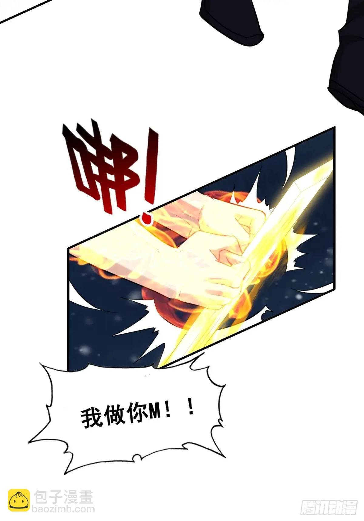 92话 尽力局，试试就逝世