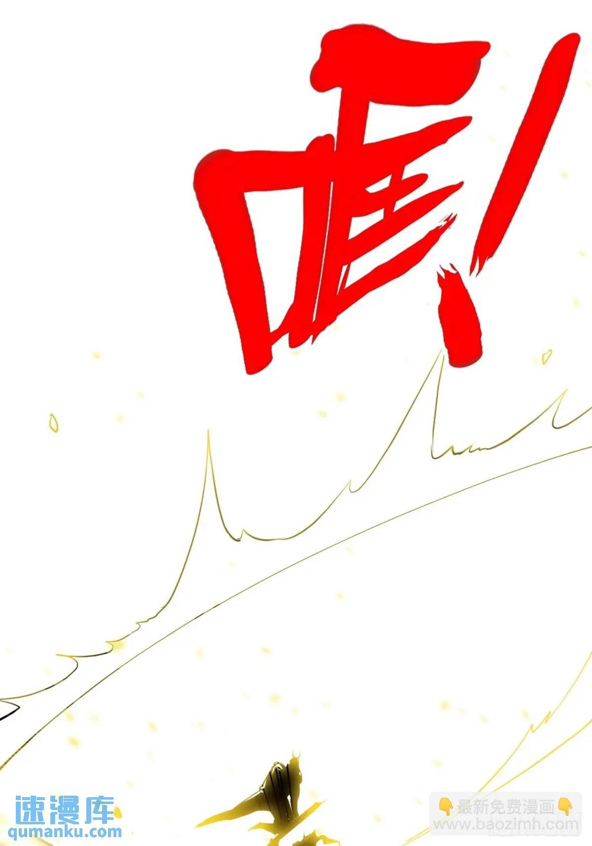 92话 尽力局，试试就逝世