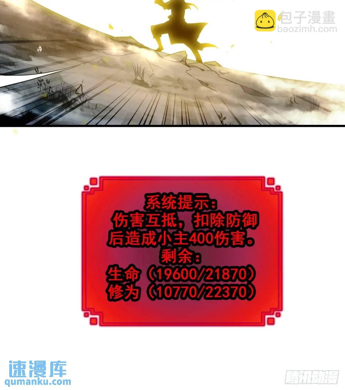 92话 尽力局，试试就逝世
