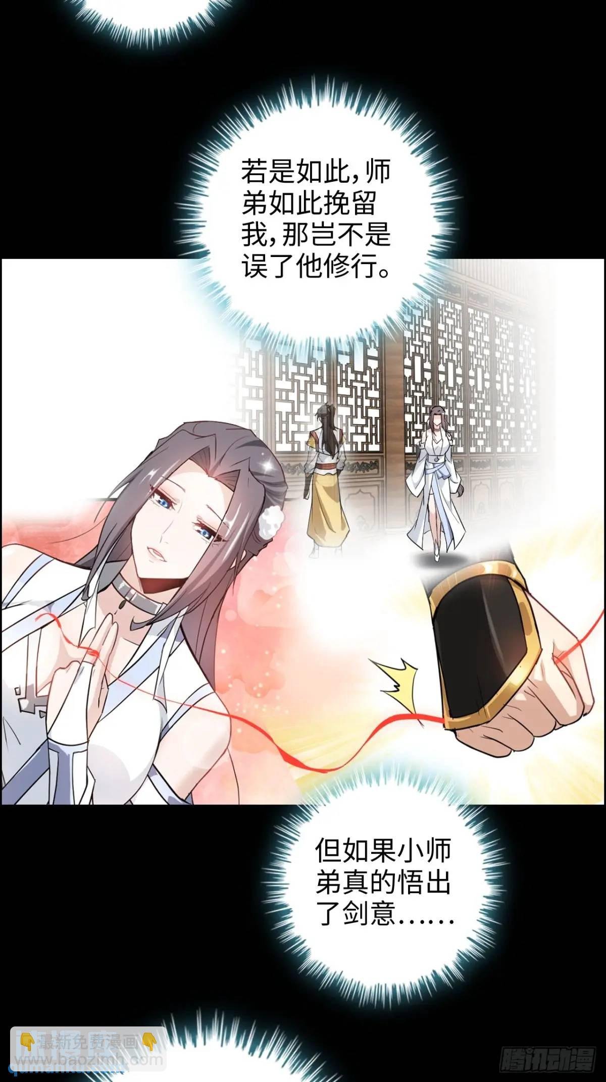 93话 “死”前走马灯