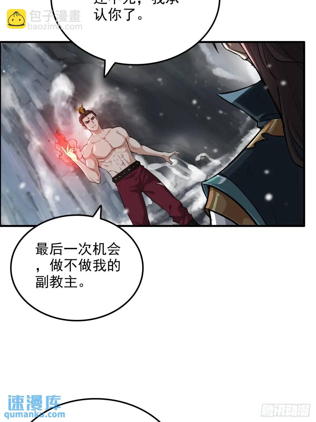 93话 “死”前走马灯