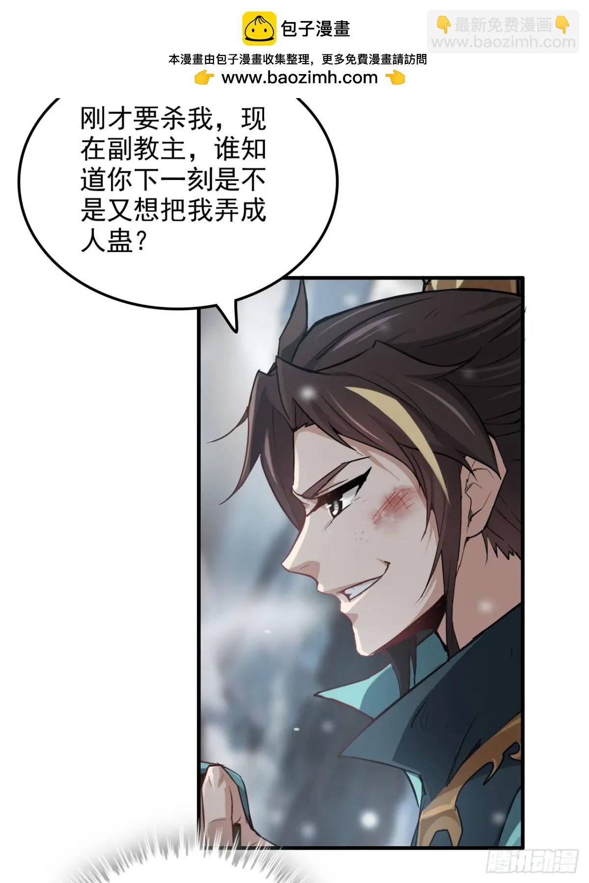 93话 “死”前走马灯