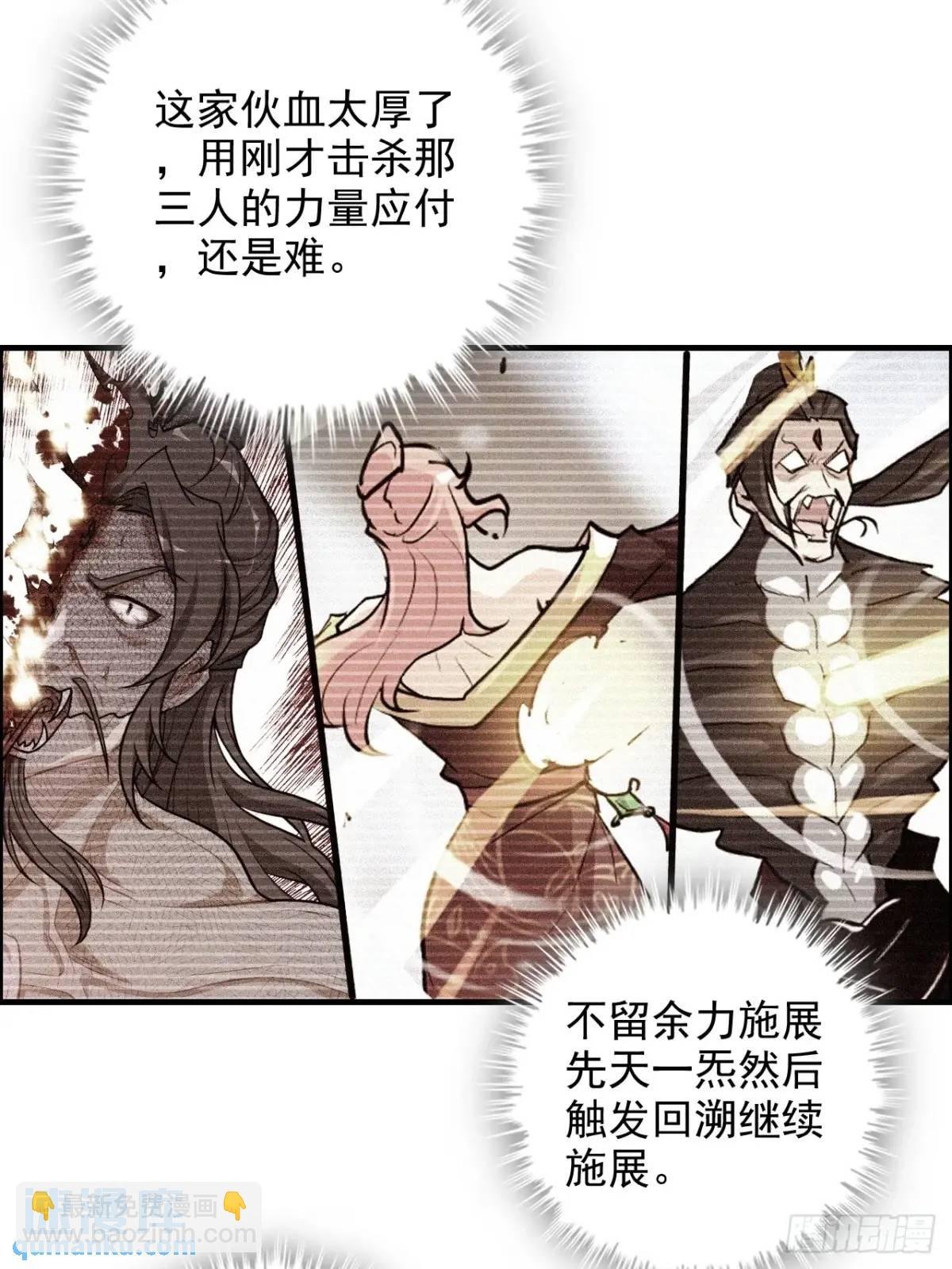 93话 “死”前走马灯