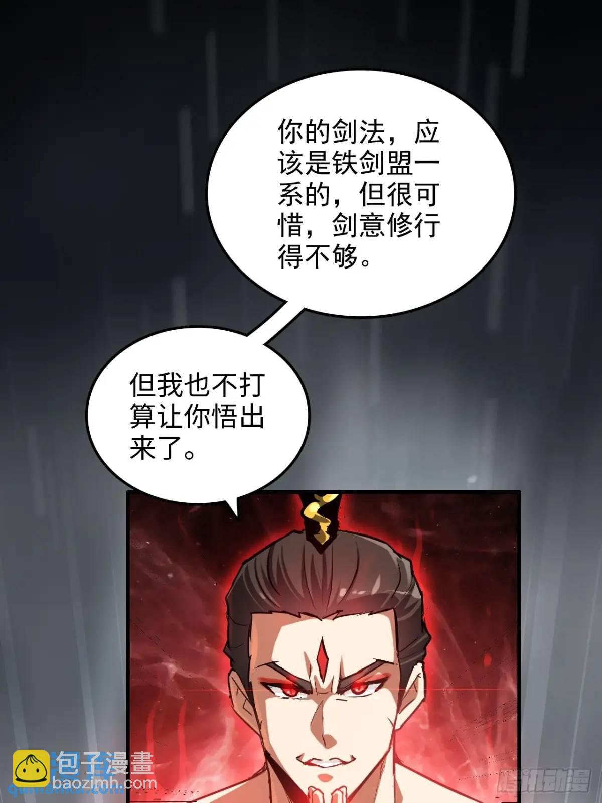 93话 “死”前走马灯