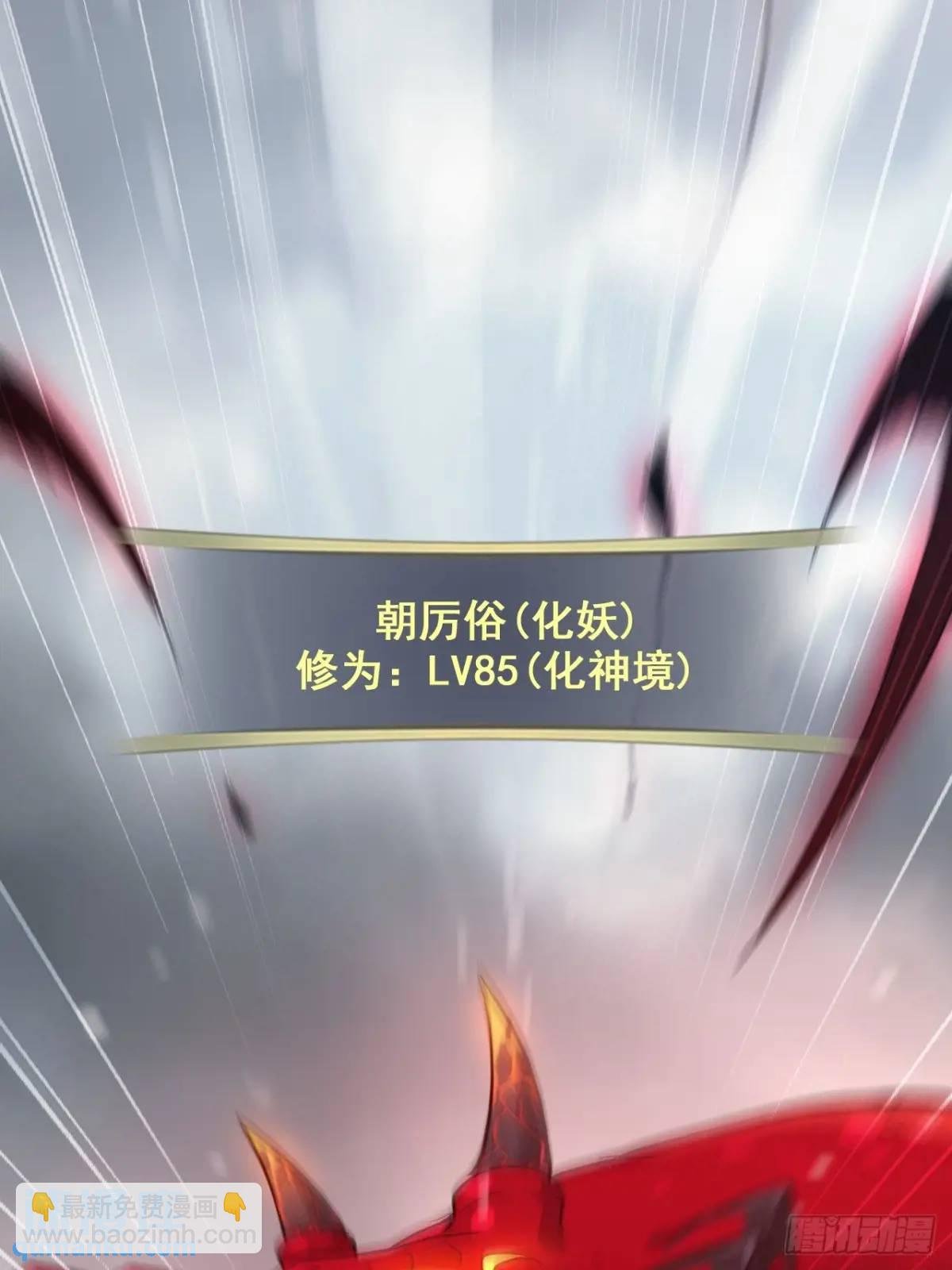 93话 “死”前走马灯