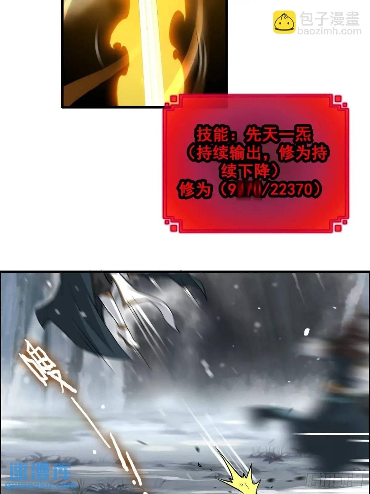 93话 “死”前走马灯