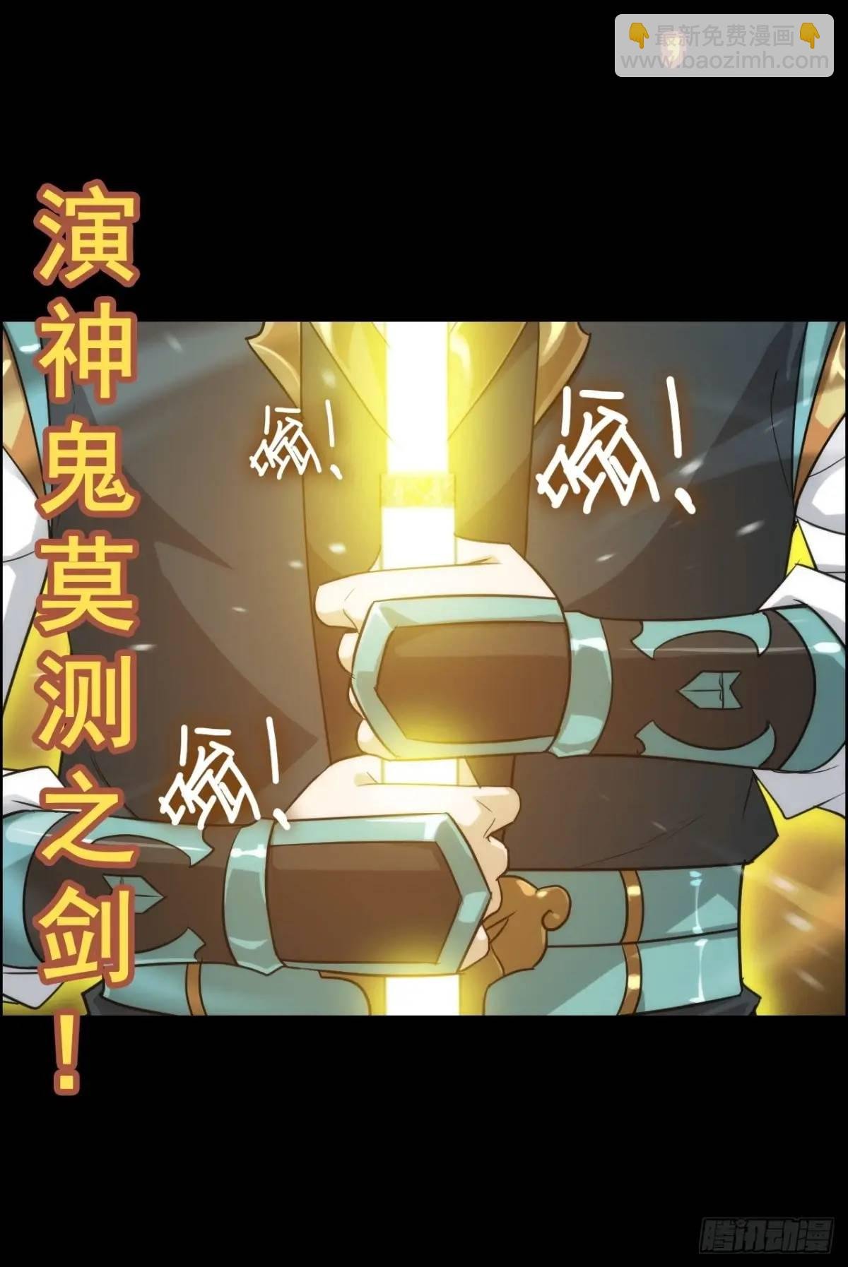 93话 “死”前走马灯