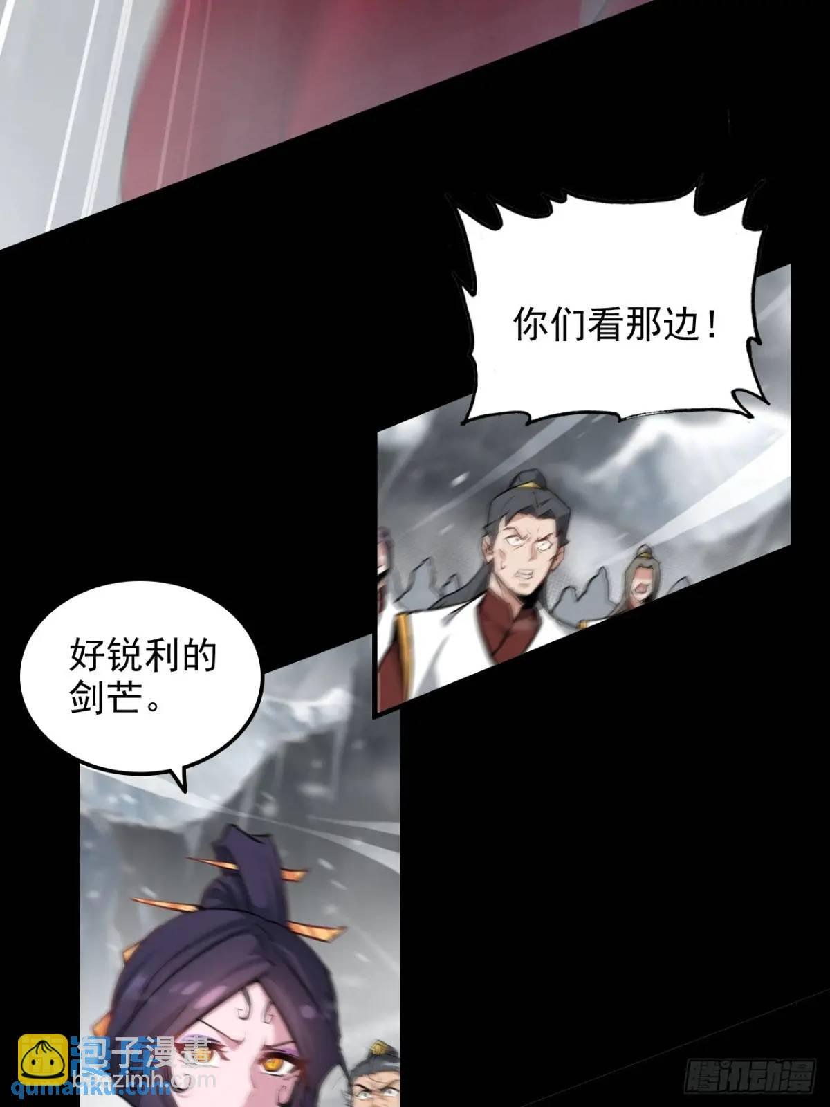 93话 “死”前走马灯