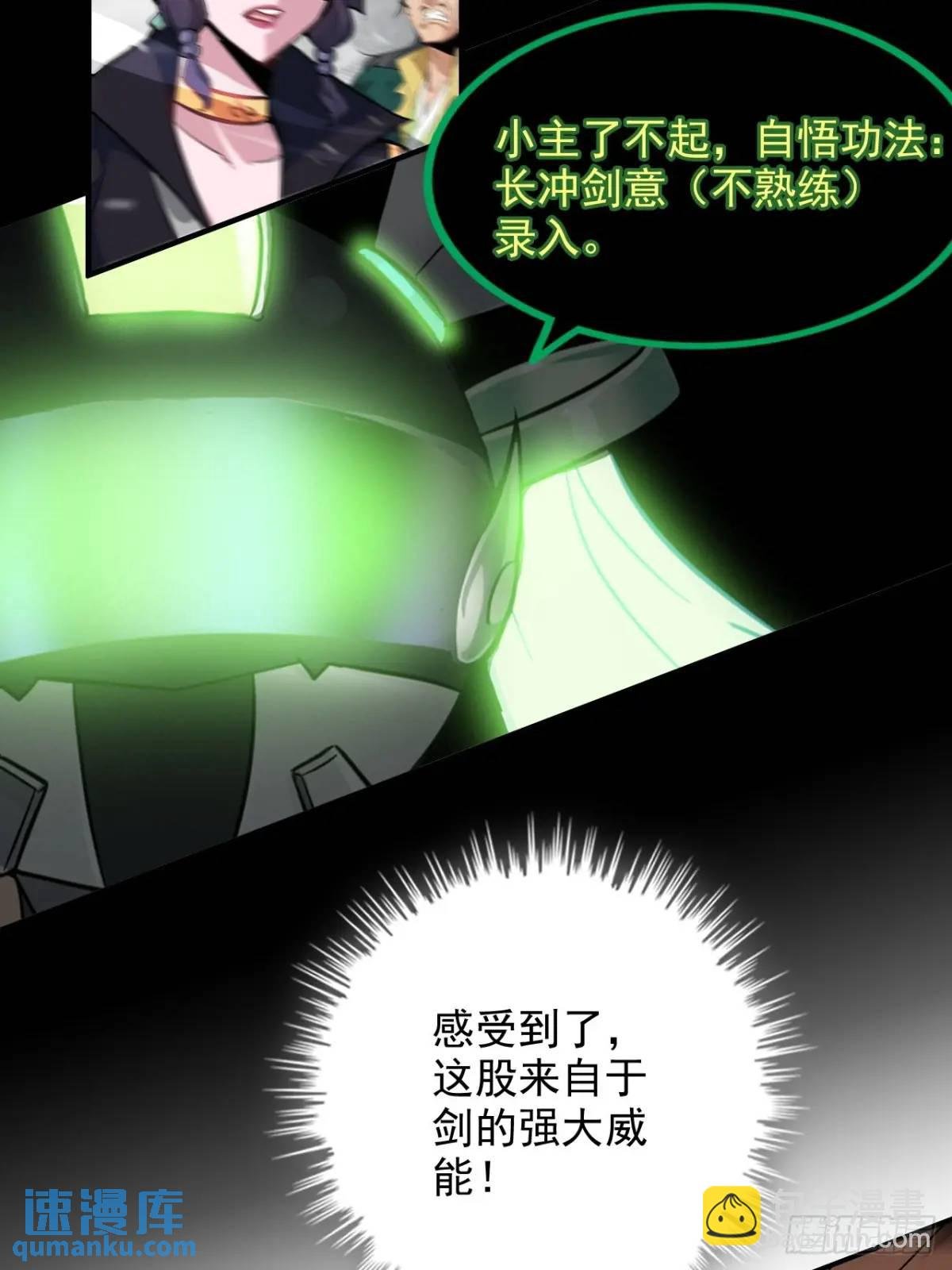 93话 “死”前走马灯