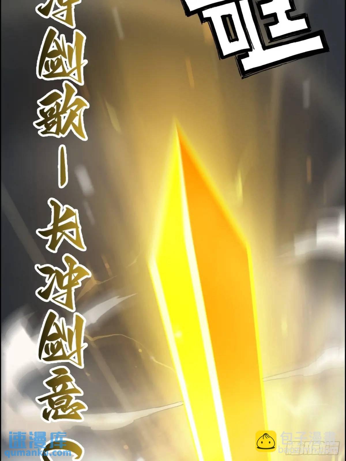 93话 “死”前走马灯