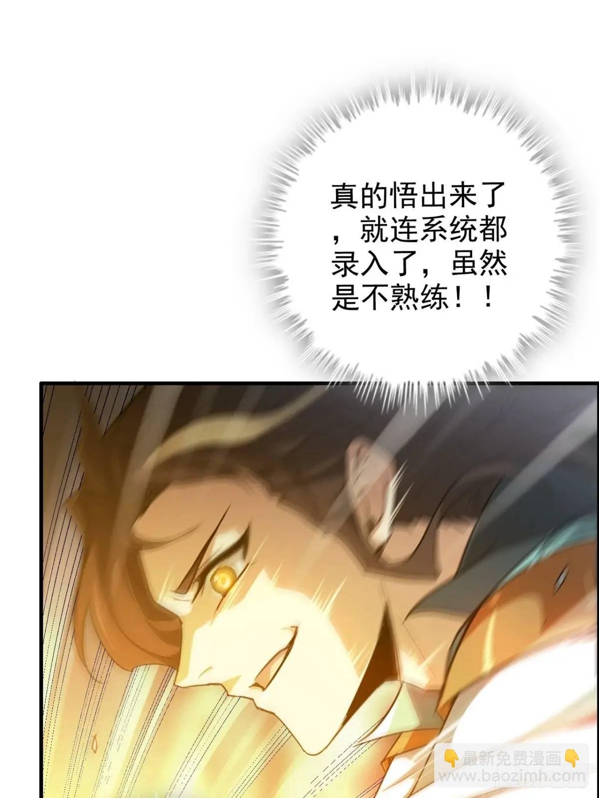 93话 “死”前走马灯