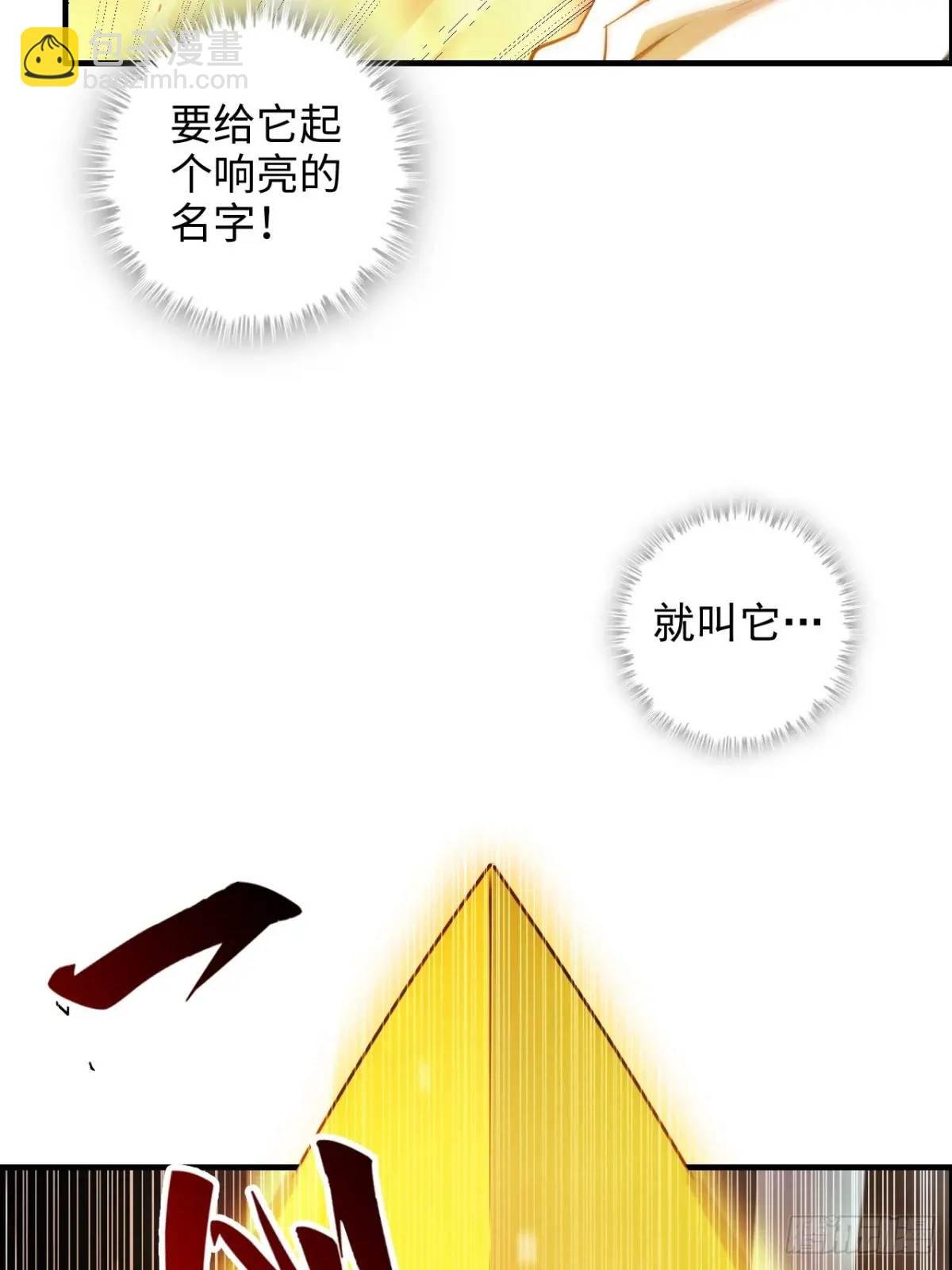 93话 “死”前走马灯
