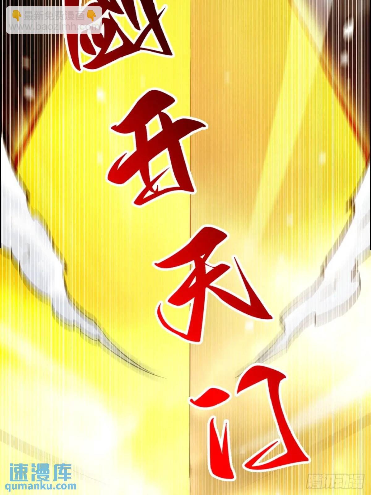 93话 “死”前走马灯