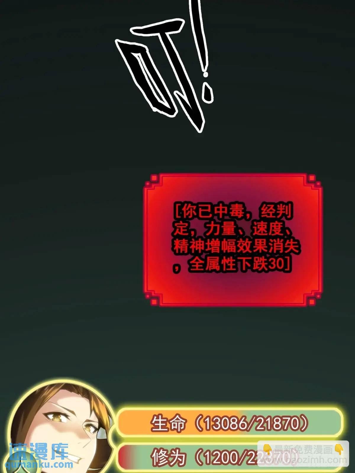 93话 “死”前走马灯