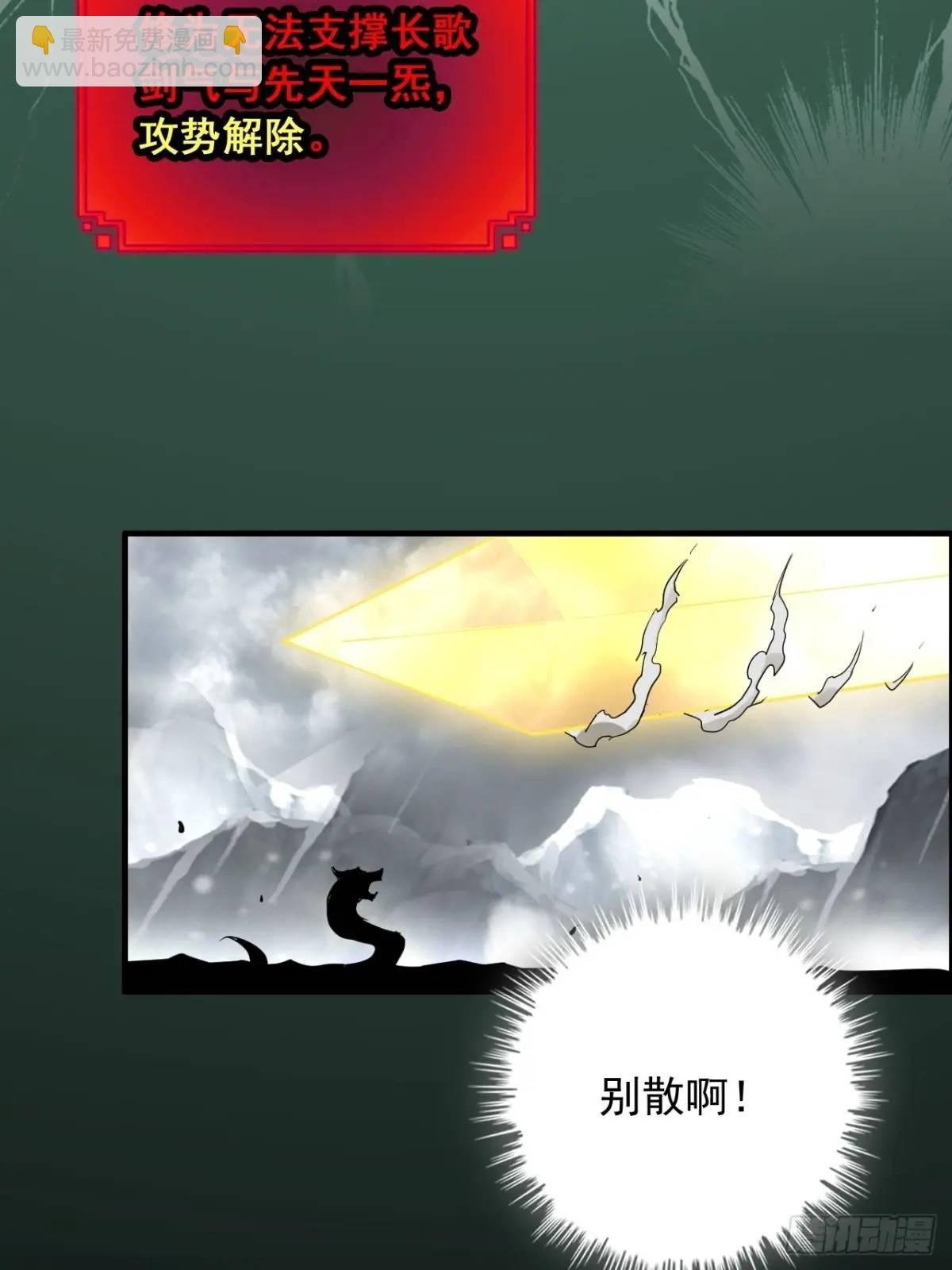 93话 “死”前走马灯