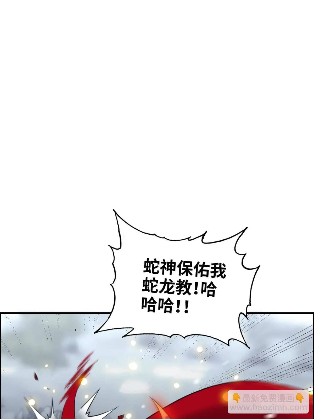 93话 “死”前走马灯
