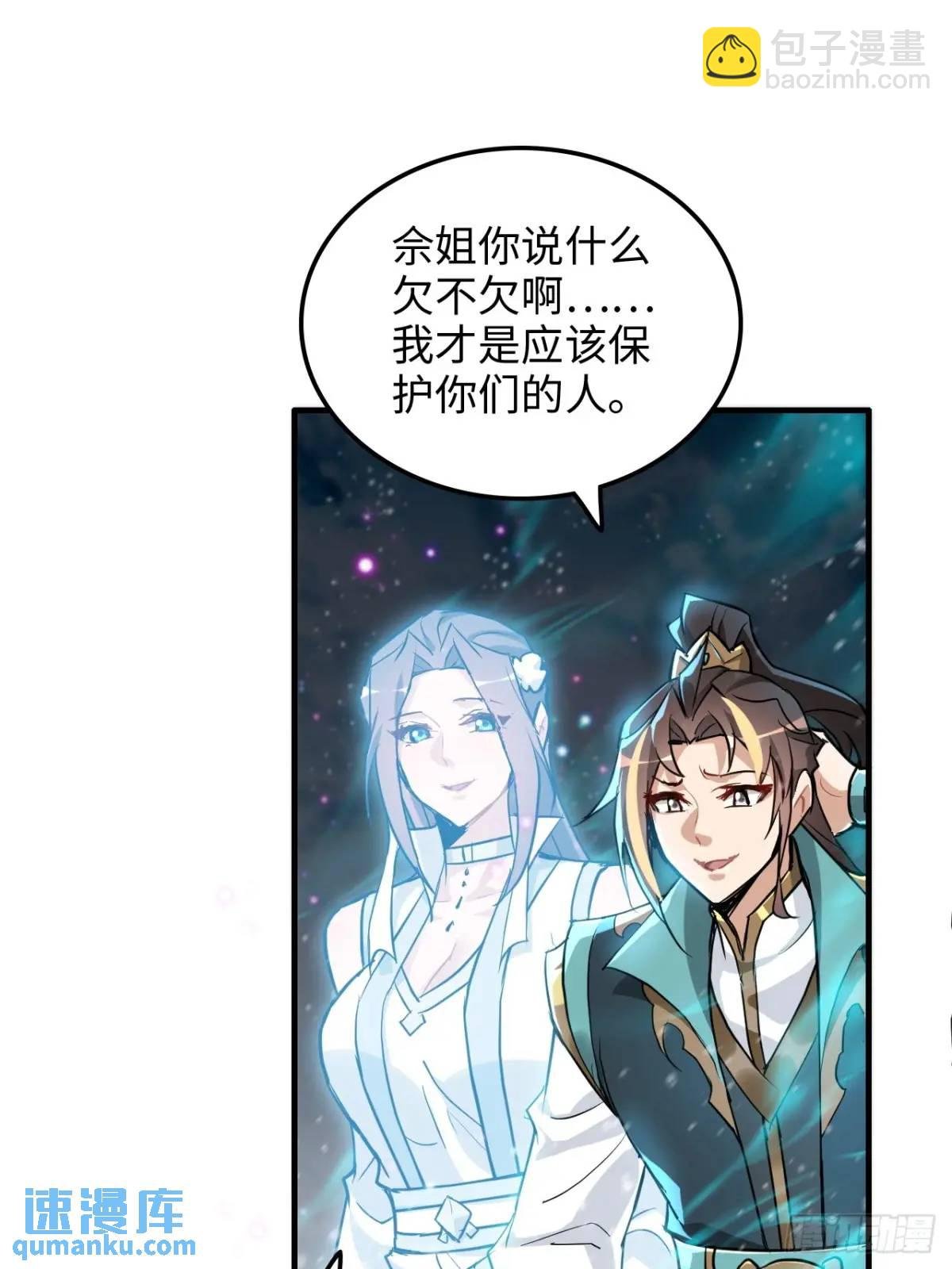 94话 白锦有意归红尘