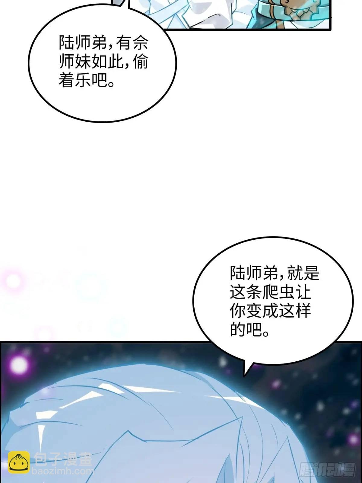 94话 白锦有意归红尘