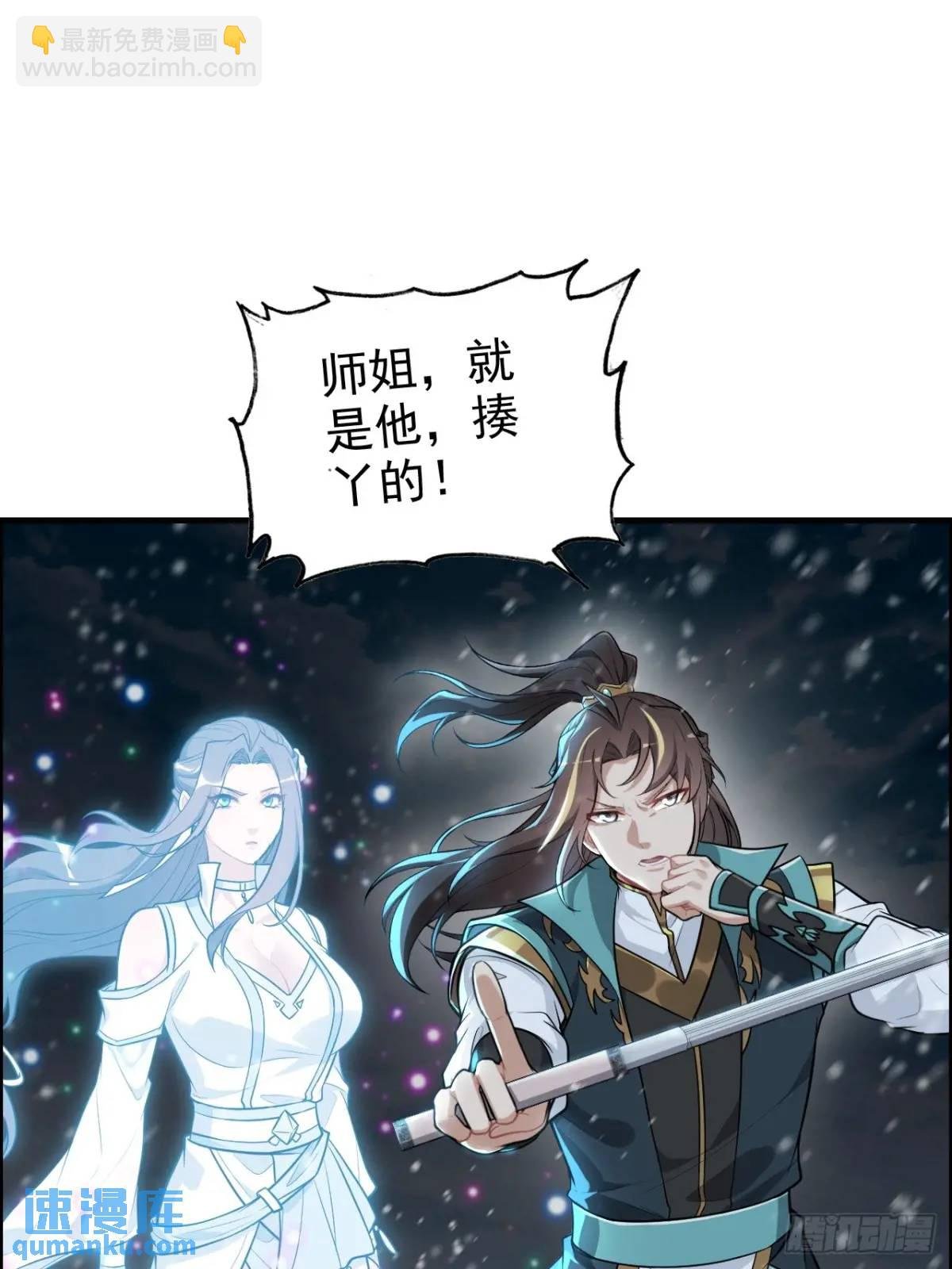 94话 白锦有意归红尘