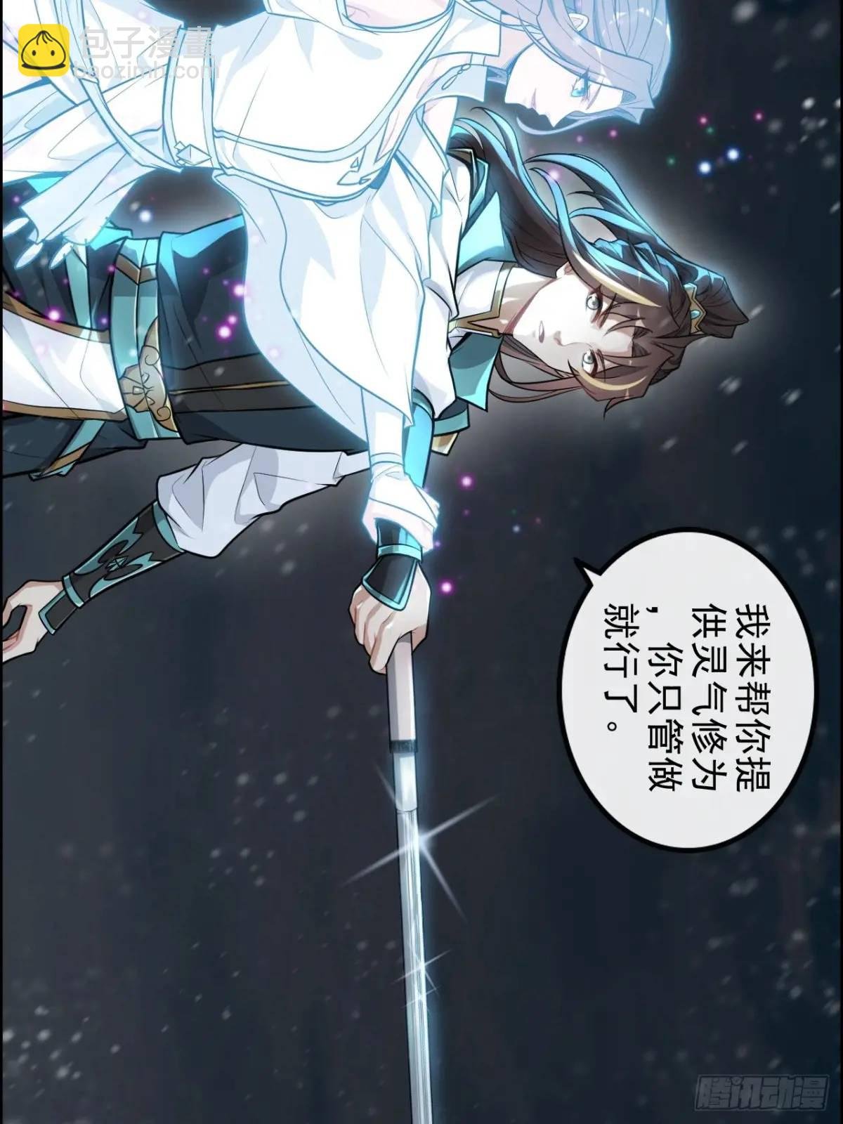 94话 白锦有意归红尘