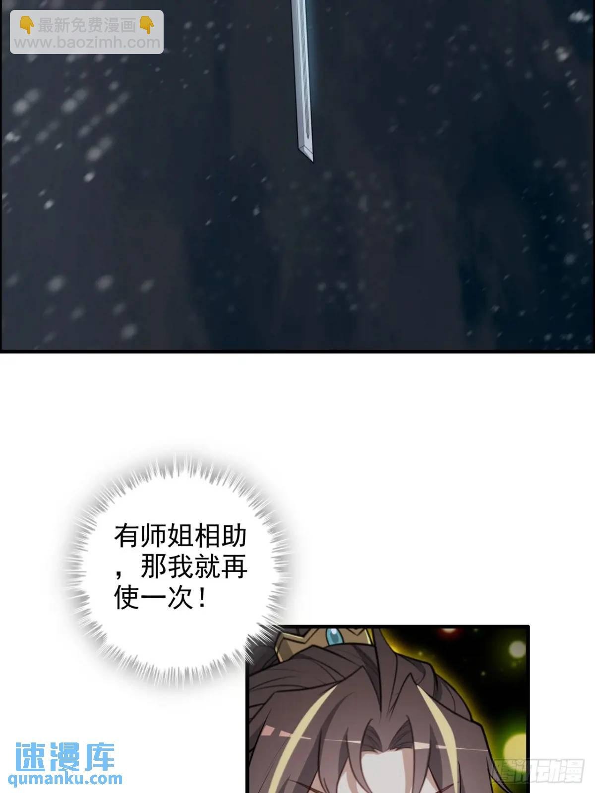 94话 白锦有意归红尘