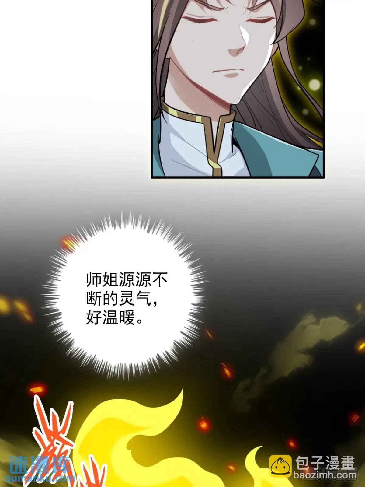 94话 白锦有意归红尘