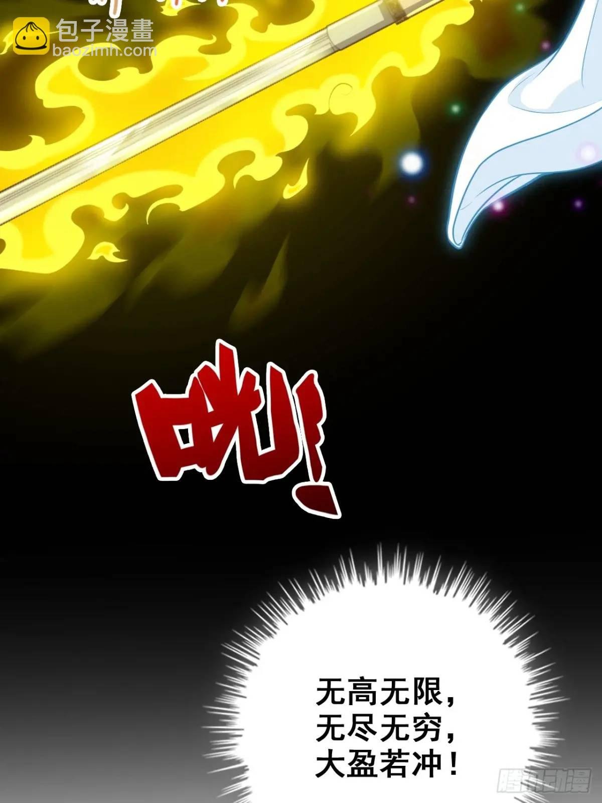 94话 白锦有意归红尘
