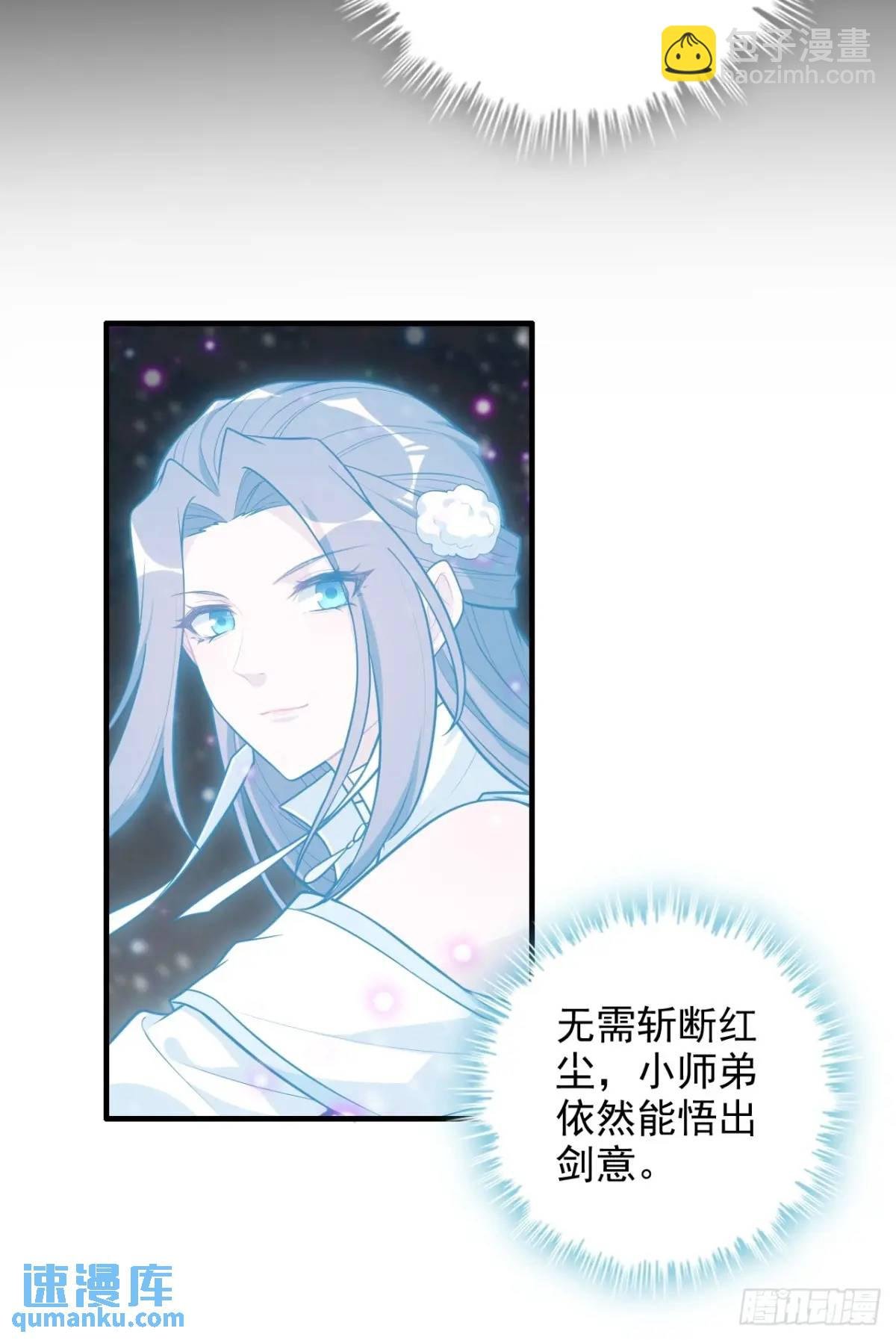 94话 白锦有意归红尘