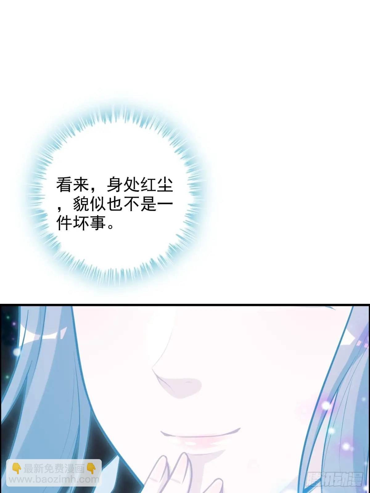 94话 白锦有意归红尘