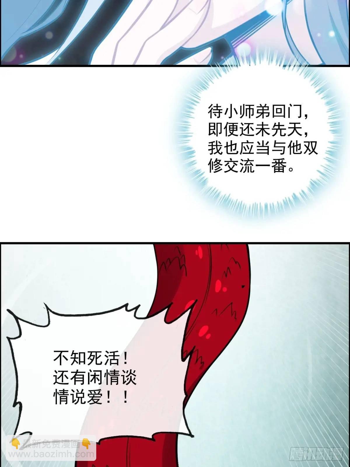 94话 白锦有意归红尘
