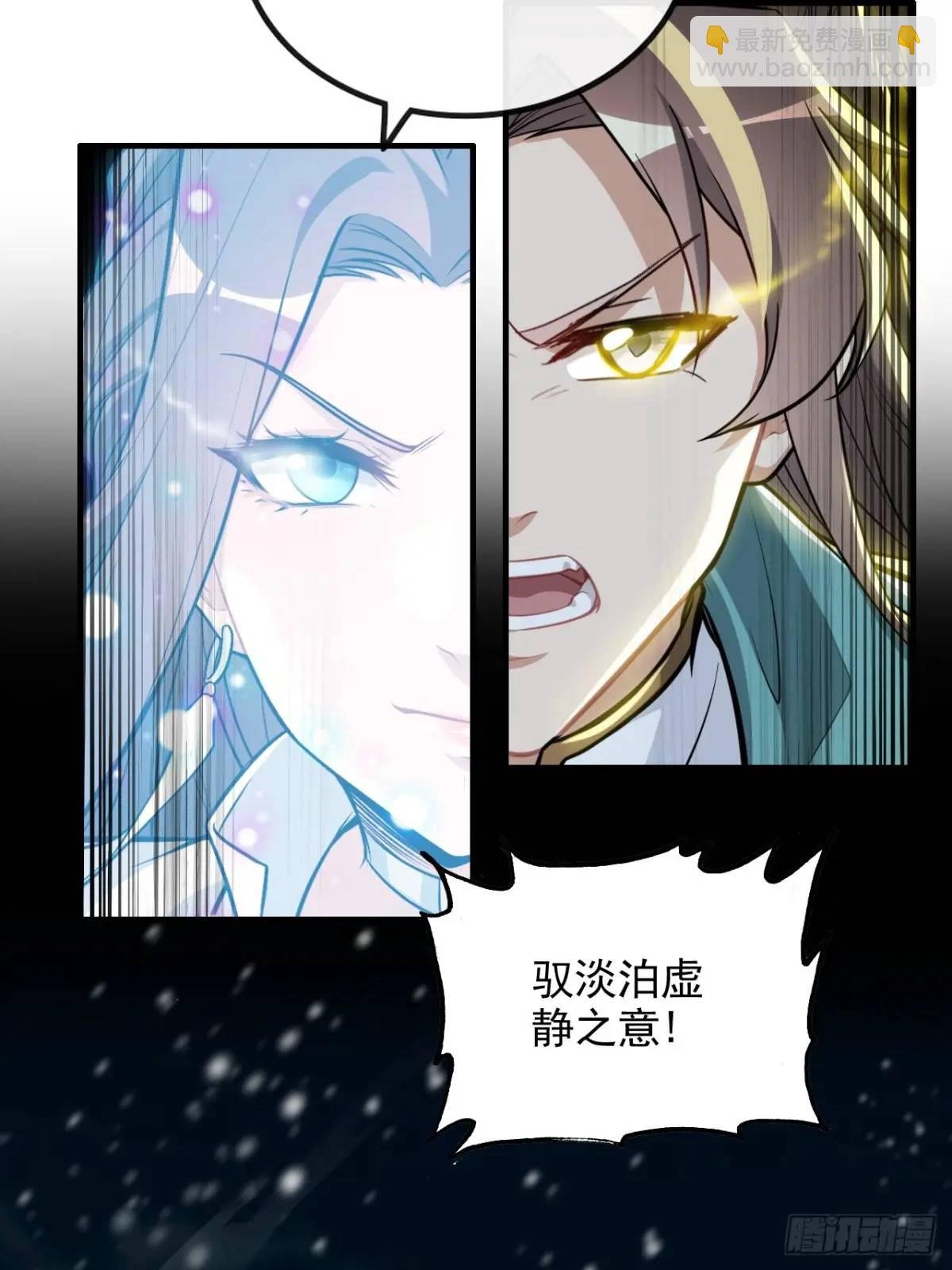 94话 白锦有意归红尘