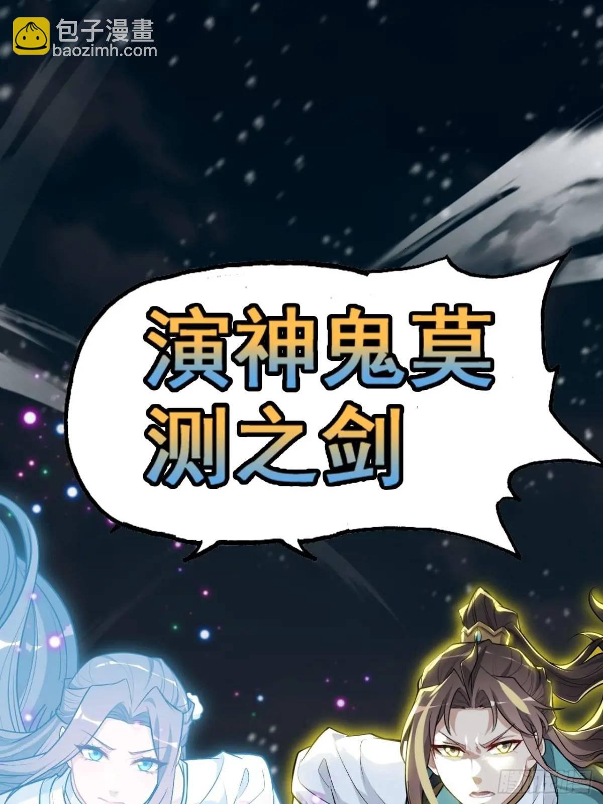94话 白锦有意归红尘