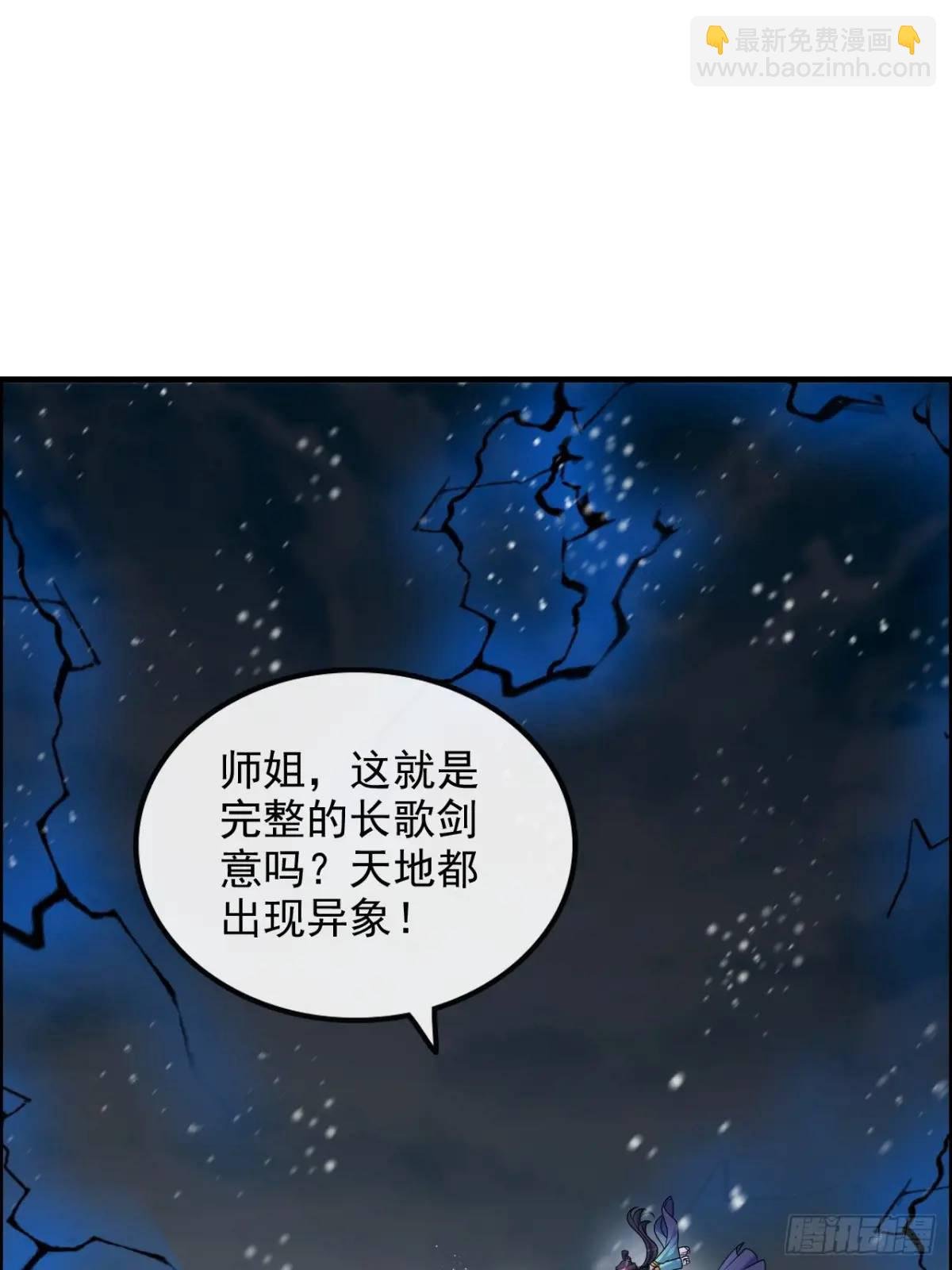 94话 白锦有意归红尘