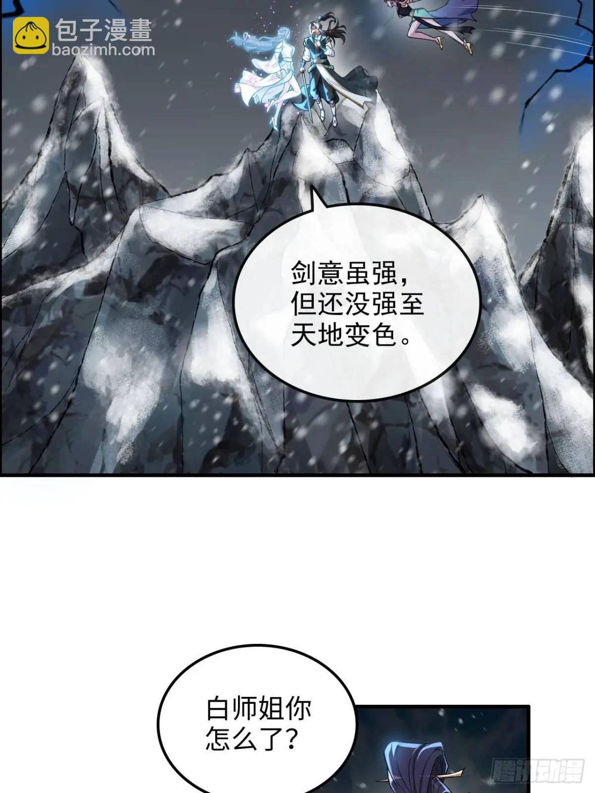 94话 白锦有意归红尘