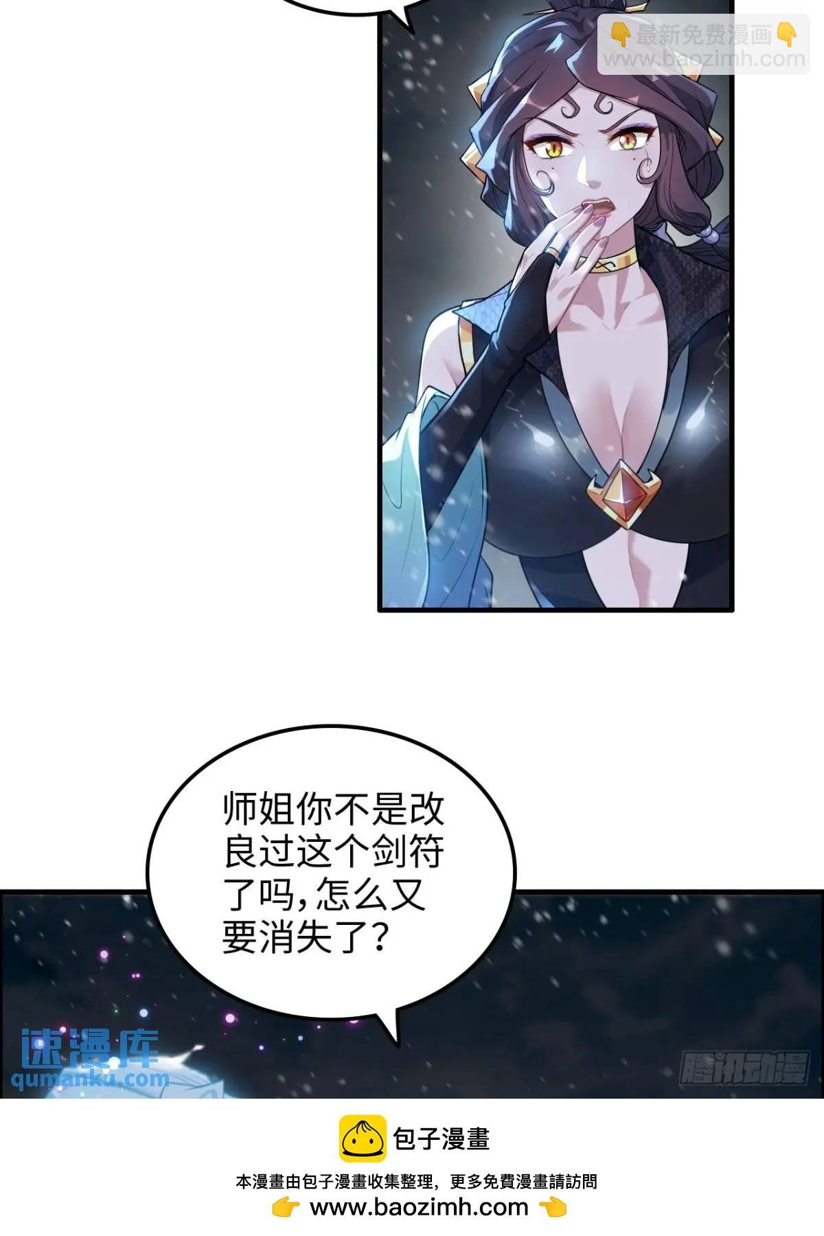 94话 白锦有意归红尘