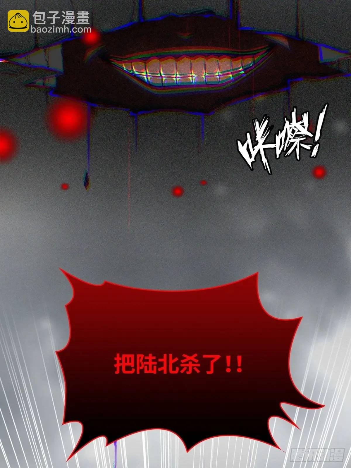 95话 蛇神！斩魔经的秘密！