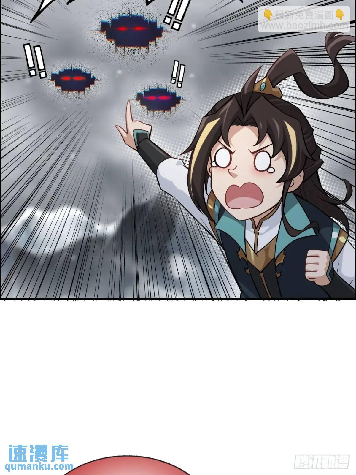 95话 蛇神！斩魔经的秘密！