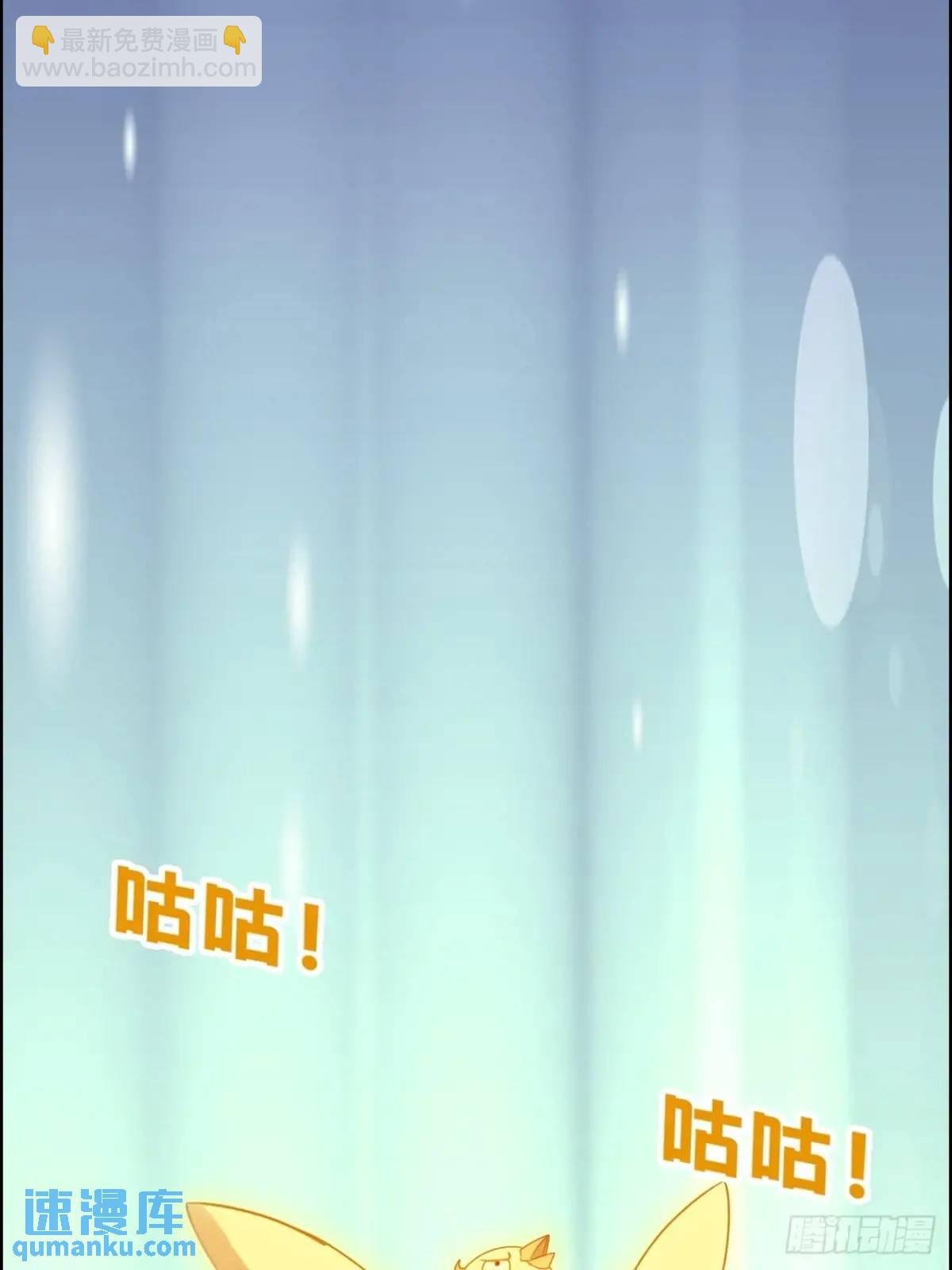 95话 蛇神！斩魔经的秘密！