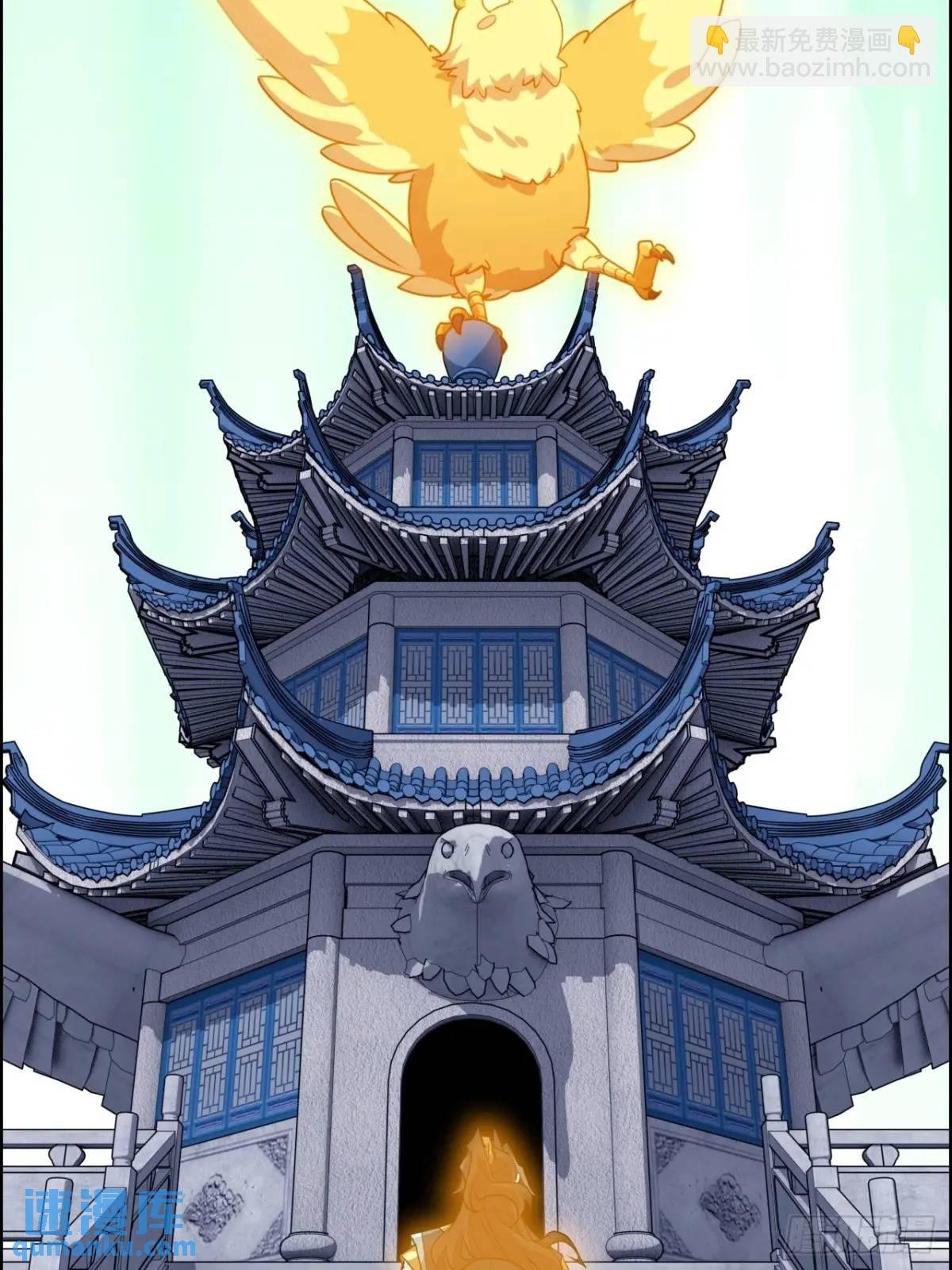 95话 蛇神！斩魔经的秘密！