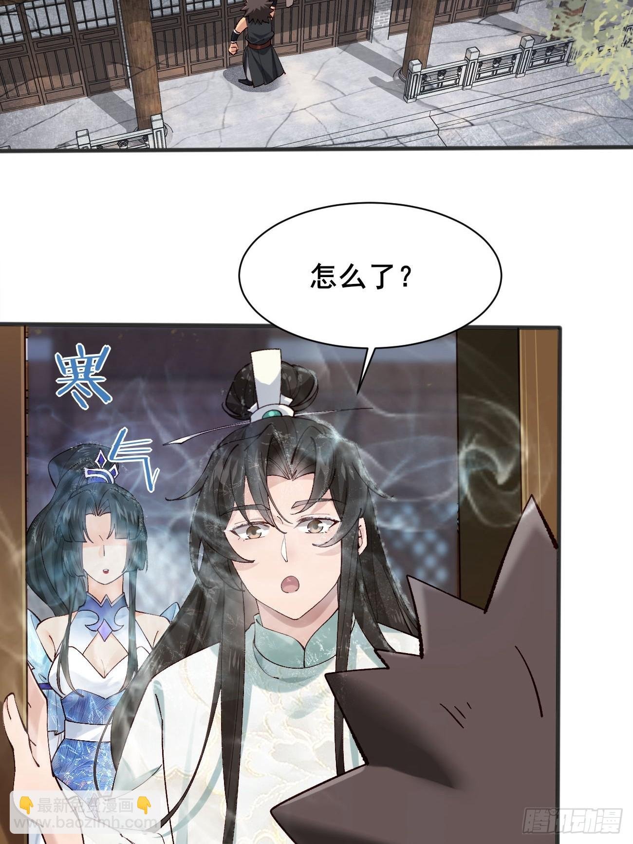 010 明河公主上线~