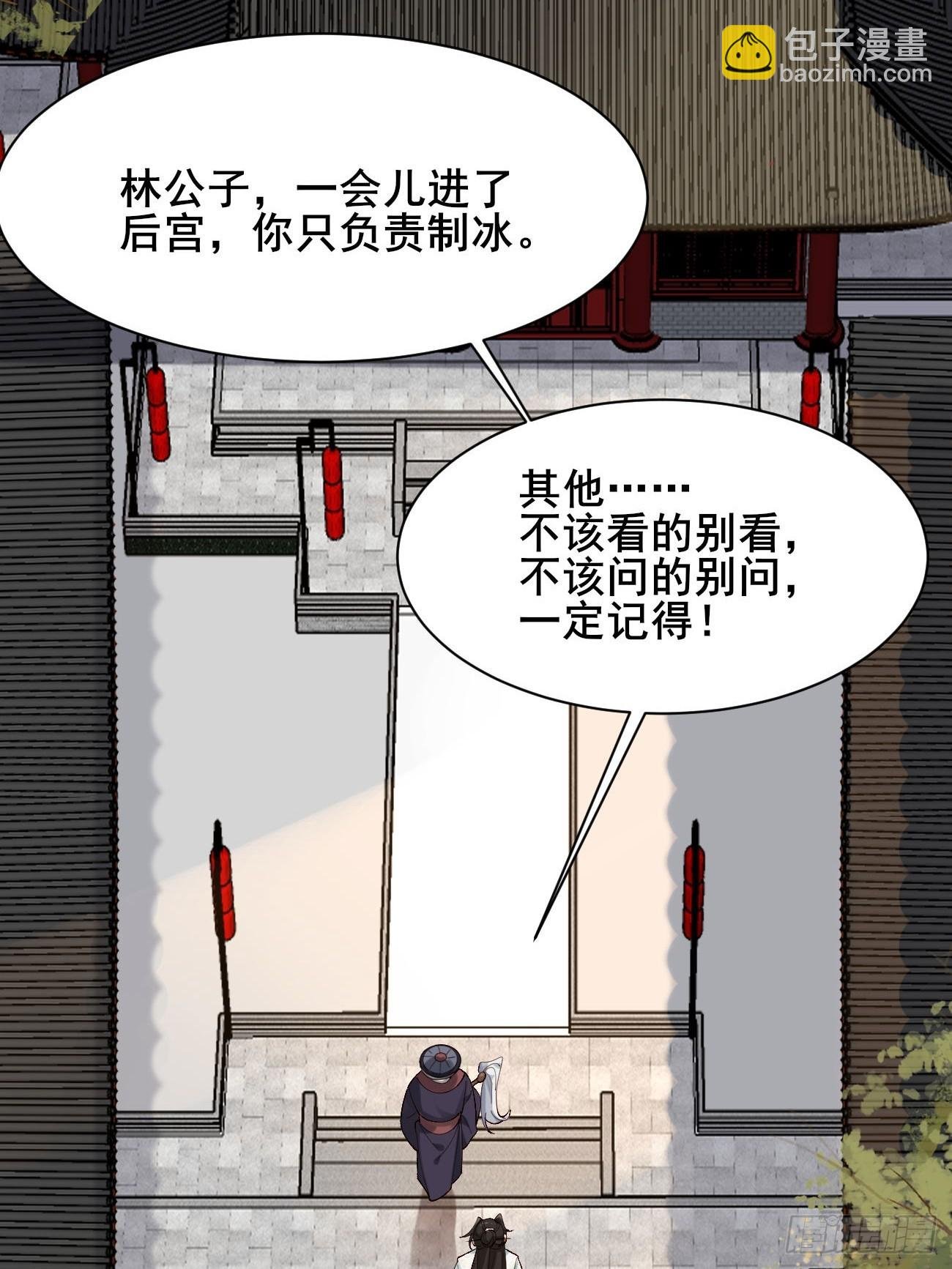010 明河公主上线~