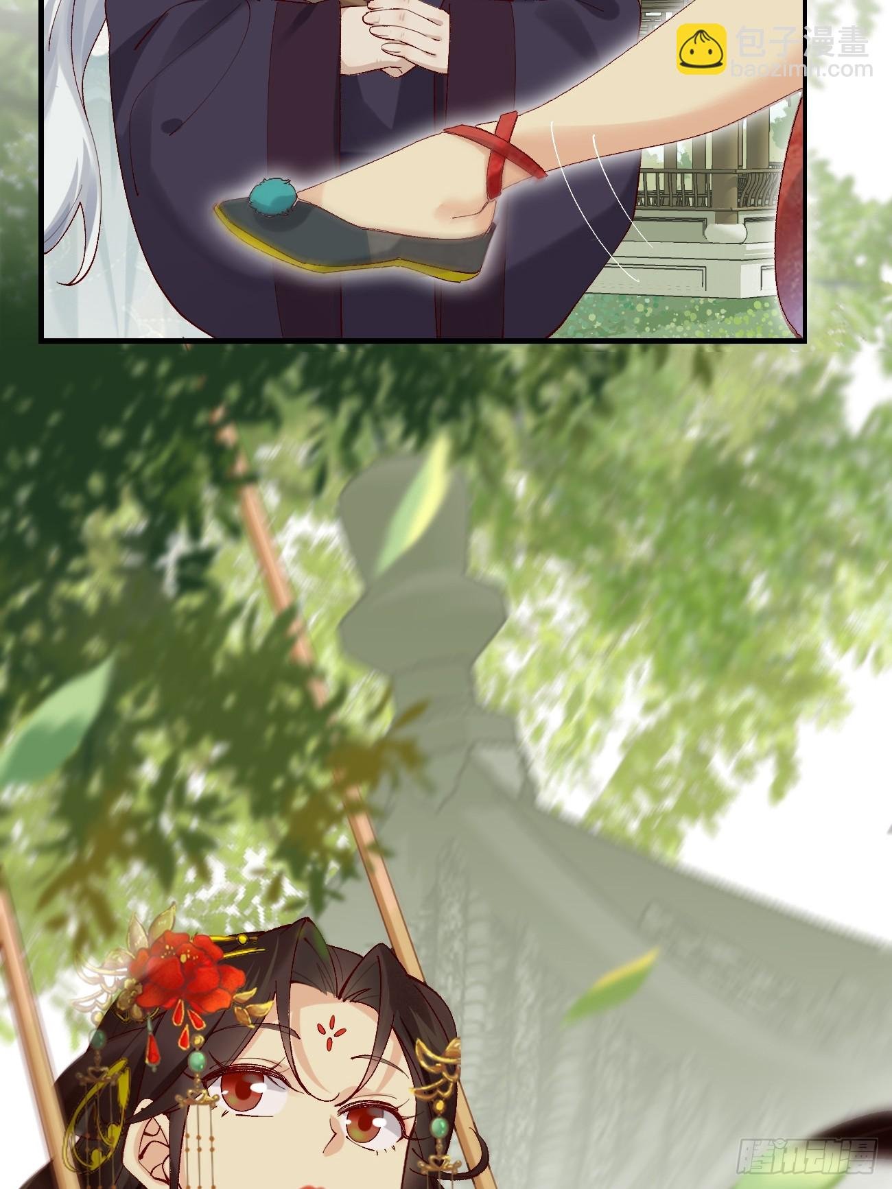 010 明河公主上线~