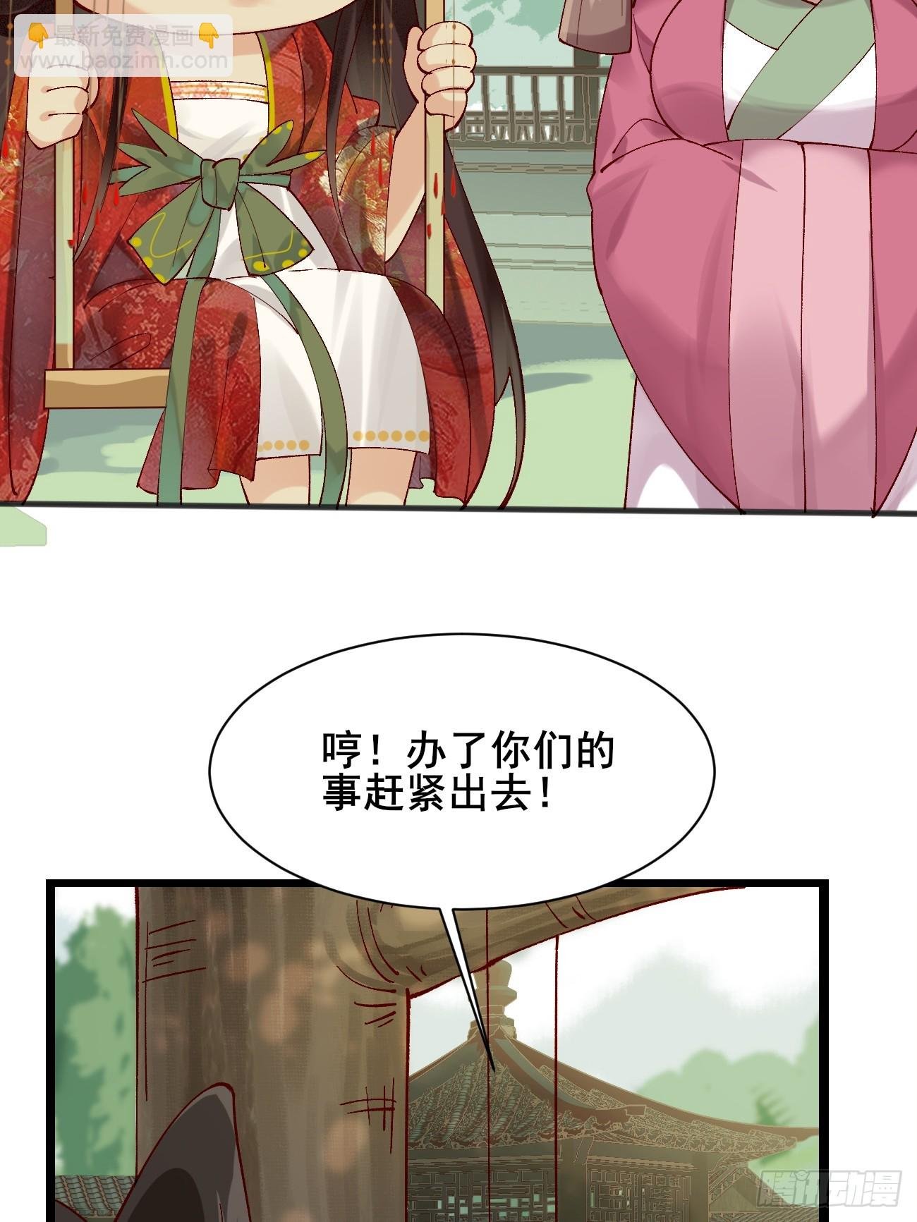 010 明河公主上线~