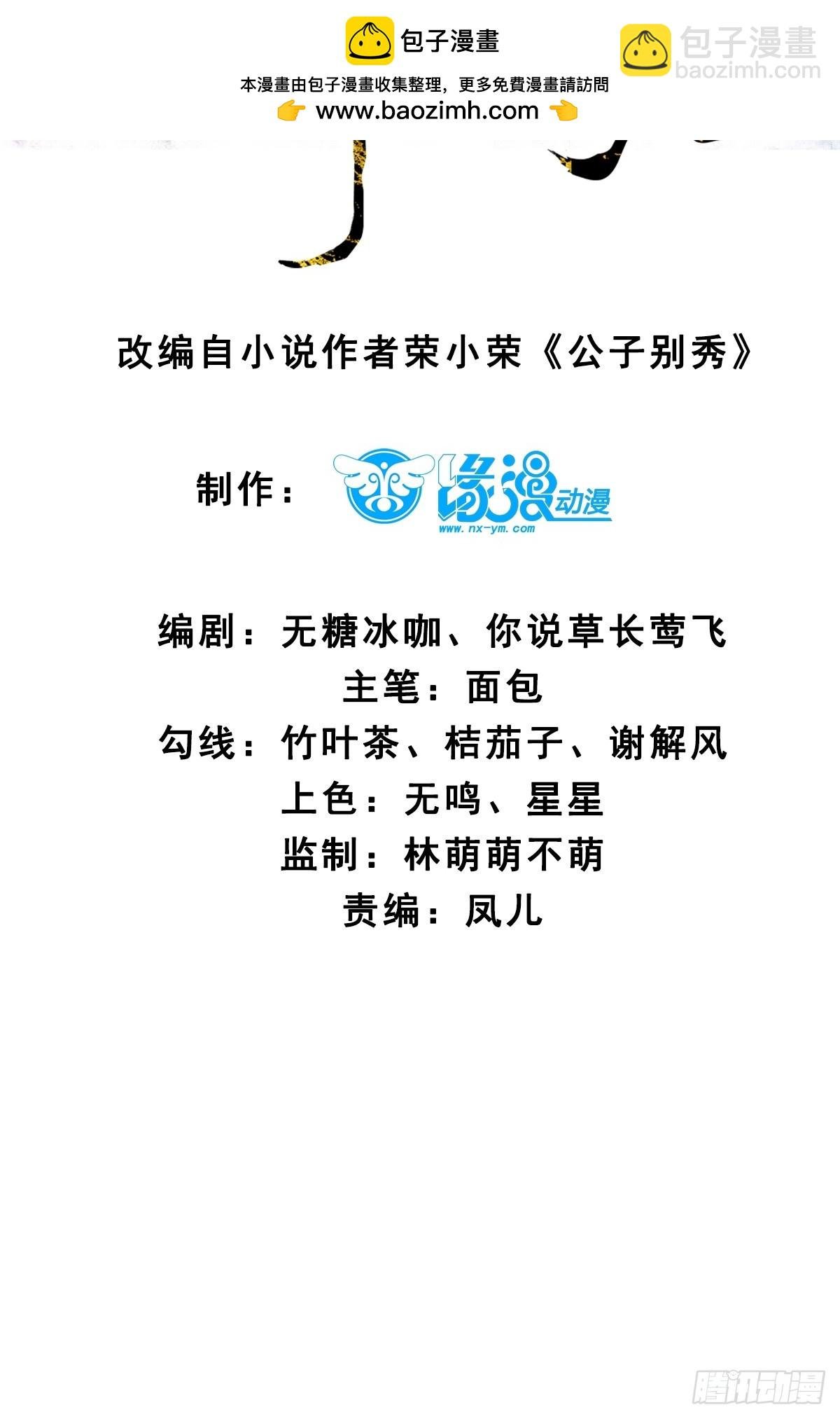 011 把我榨干吧！