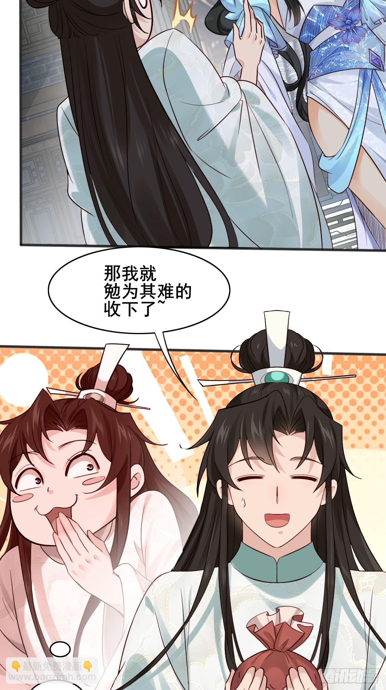 011 把我榨干吧！