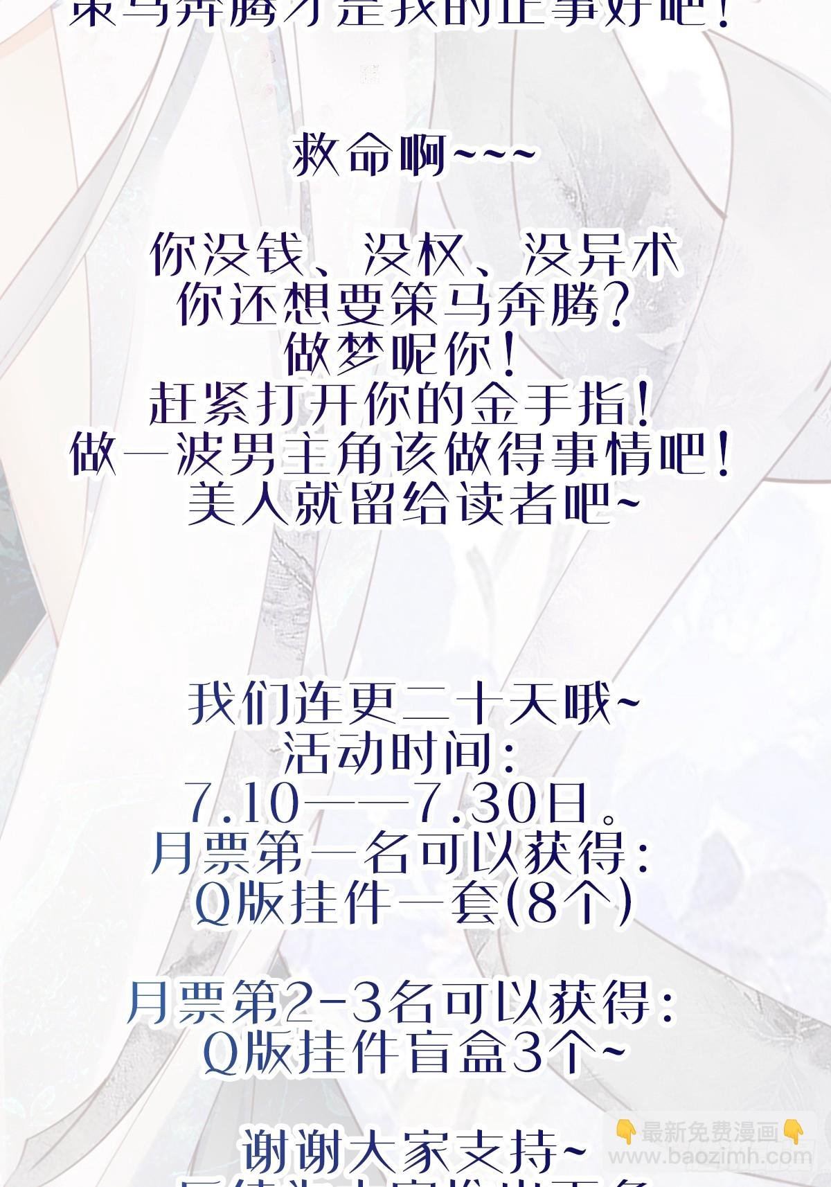 011 把我榨干吧！